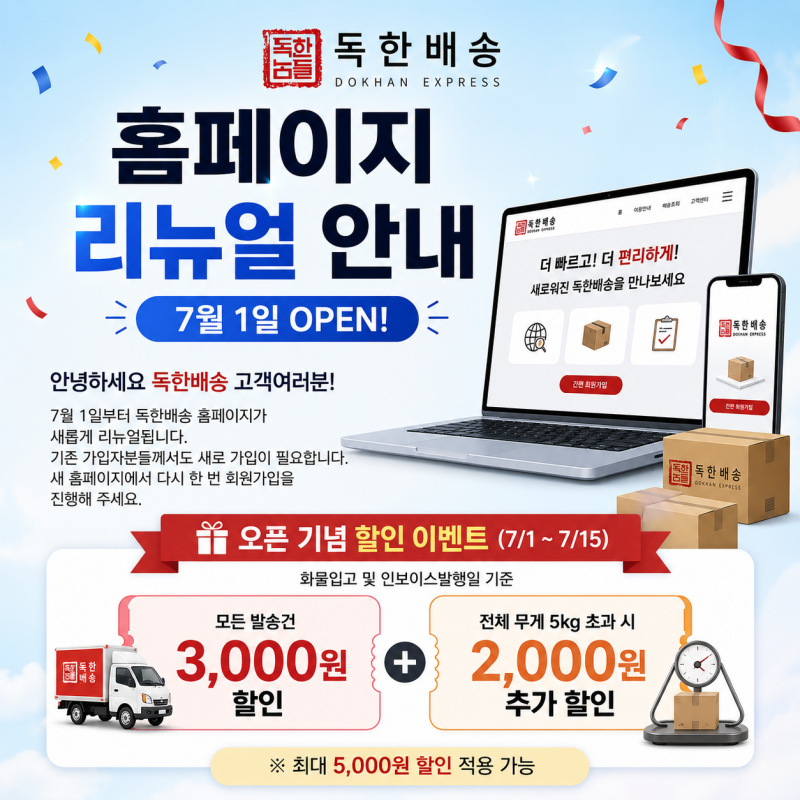 %EB%A6%AC%EB%89%B4%EC%96%BC%EC%95%88%EB%82%B4.png